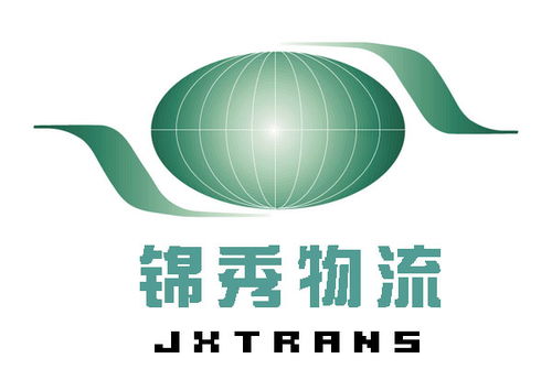 陆运集装箱黄页 公司名录 陆运集装箱供应商 制造商 生产厂家 八方资源网